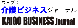 BFWeb rWlXEW[iiWeb KAIGO Business Journalj